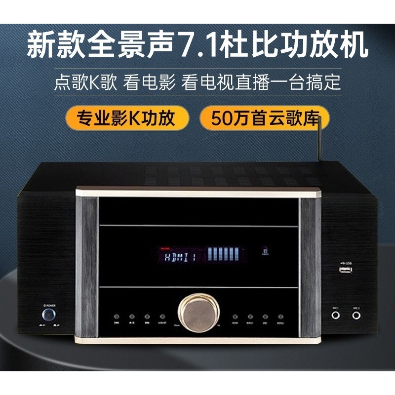AV-7200 Power Amplifier Home H - Home Cinema Atmos ulasan dan harga