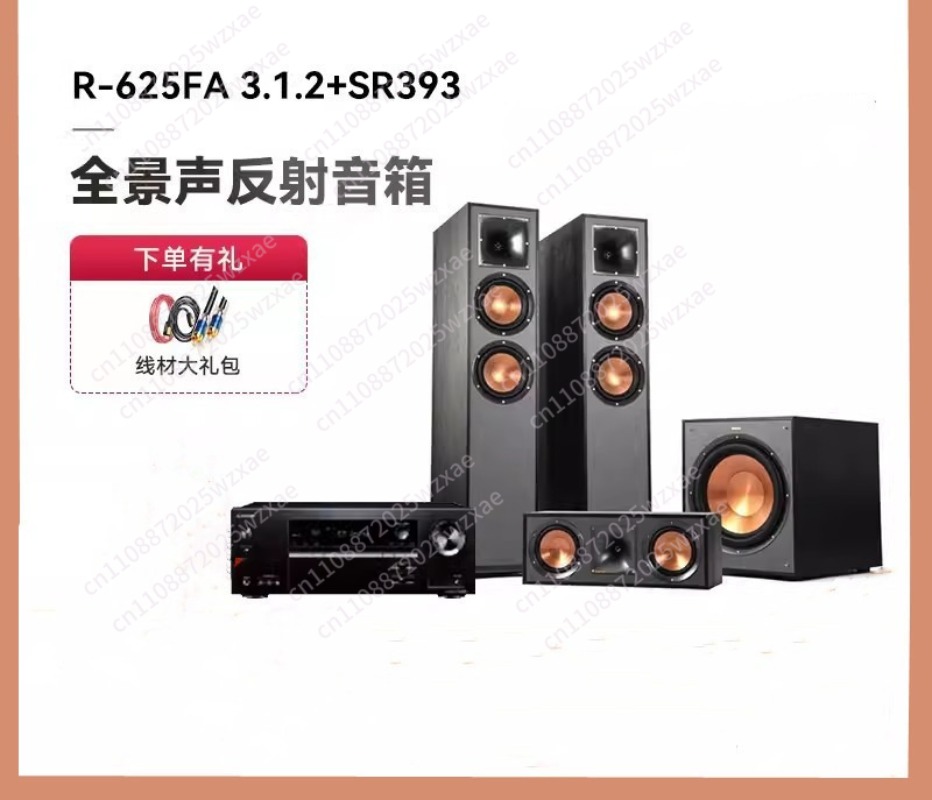 R-625FA Floor Speaker 3.1.2 At - Home Cinema Atmos ulasan dan harga